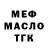 Метадон белоснежный redholin