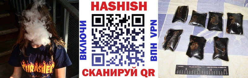 Купить закладки  Кропоткин  ГАШ 40% ТГК 