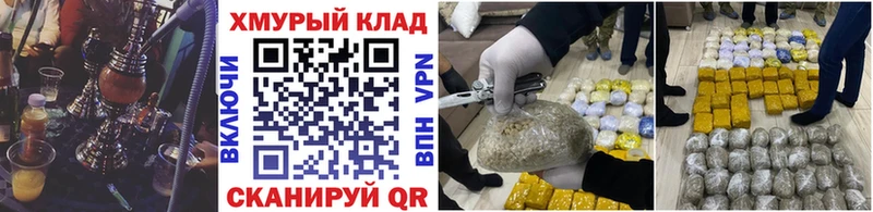 Героин Heroin  Купить  Кропоткин 