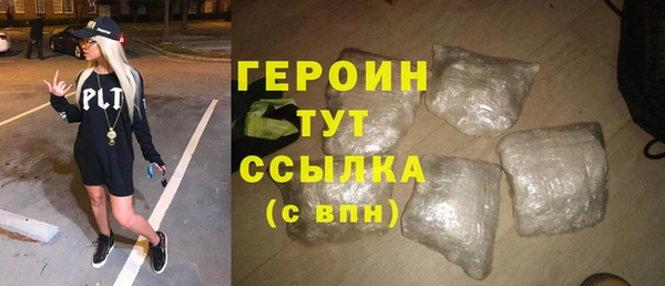 молекула духа Ростов