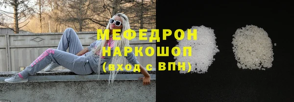 ECSTASY Россошь
