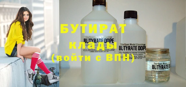 дживик Рославль