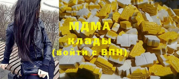 молекула духа Ростов