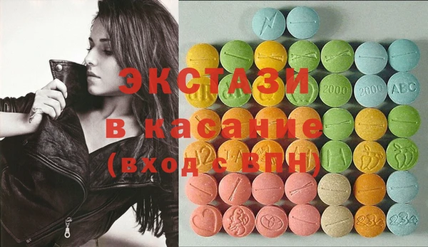 ECSTASY Россошь