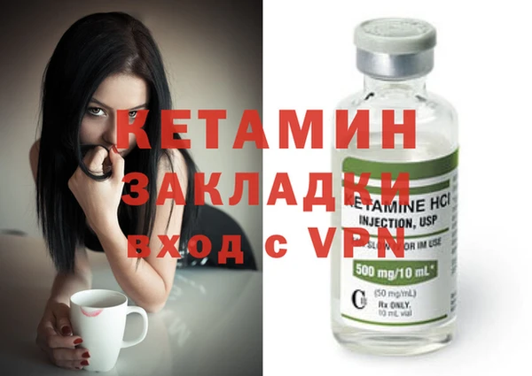 ECSTASY Россошь