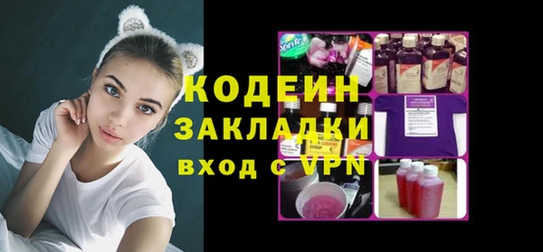 дживик Рославль