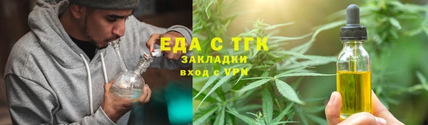 молекула духа Ростов