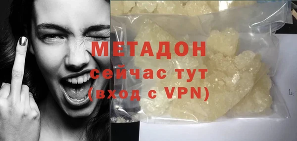 дживик Рославль