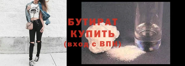 круглые Сатка