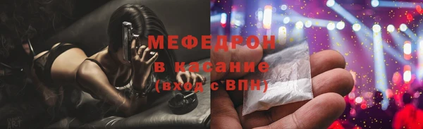 дживик Рославль