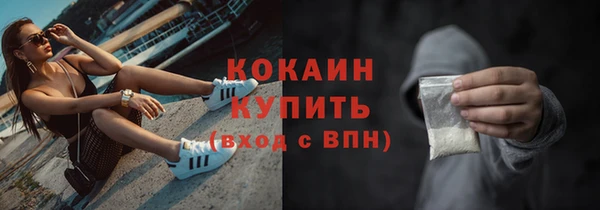 ECSTASY Россошь
