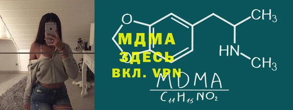 дживик Рославль