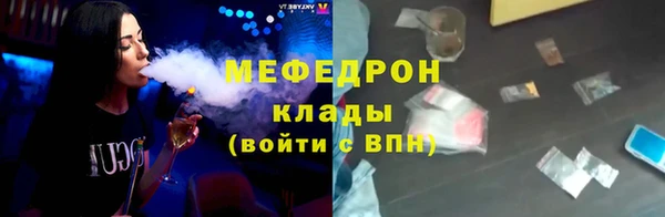 ECSTASY Сафоново