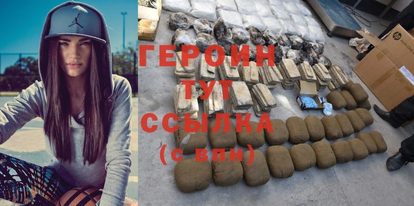 дживик Рославль