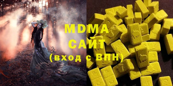 ECSTASY Россошь