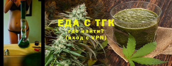дживик Рославль