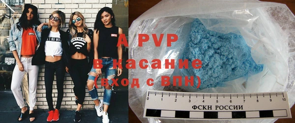 ECSTASY Россошь