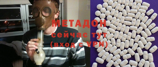 дживик Рославль