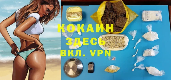 ECSTASY Россошь