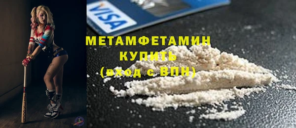 молекула духа Ростов