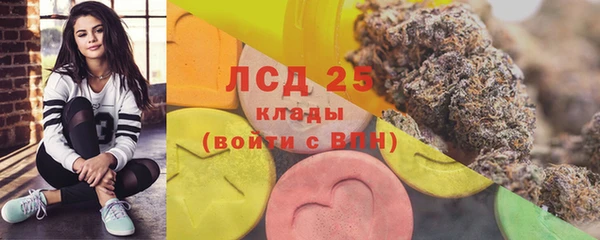 ECSTASY Россошь