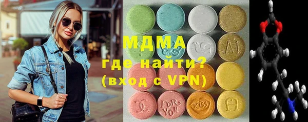 молекула духа Ростов