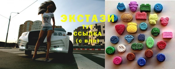 дживик Рославль