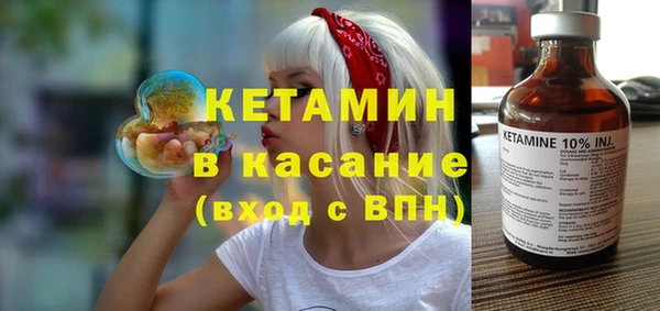 молекула духа Ростов