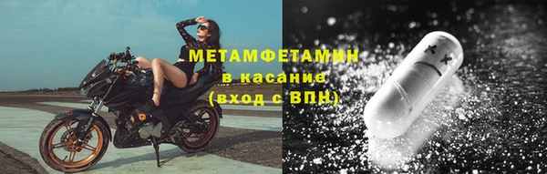 дживик Рославль