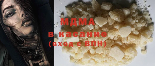 молекула духа Ростов