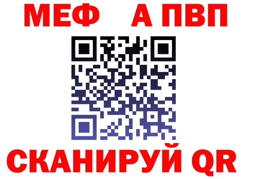 МЯУ-МЯУ VHQ ТОР shop KRAKEN Кропоткин