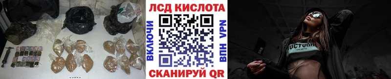 Купить  Кропоткин  ЛСД экстази ecstasy 