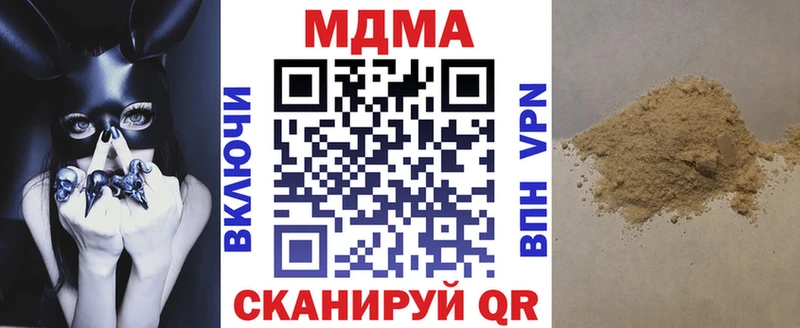 Купить  Кропоткин  МДМА crystal 