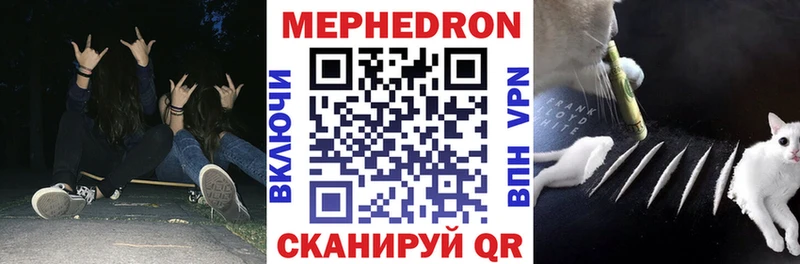 Купить где  Кропоткин  Меф mephedrone 