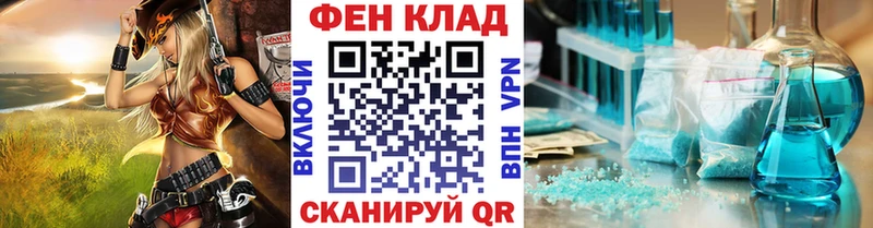 Метамфетамин винт  Купить закладки  Кропоткин 