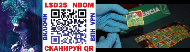 Купить закладки  Кропоткин  Марки N-bome 1,5мг 
