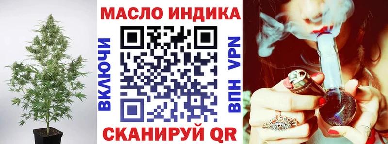 Дистиллят ТГК жижа  Купить где  Кропоткин 