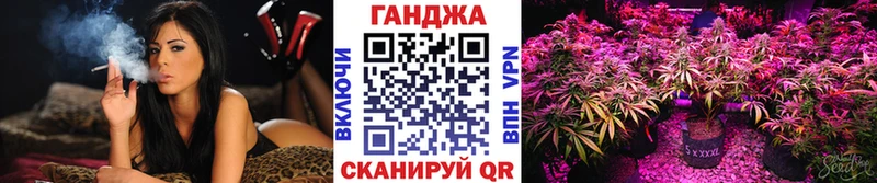 Купить  Кропоткин  Конопля LSD WEED 